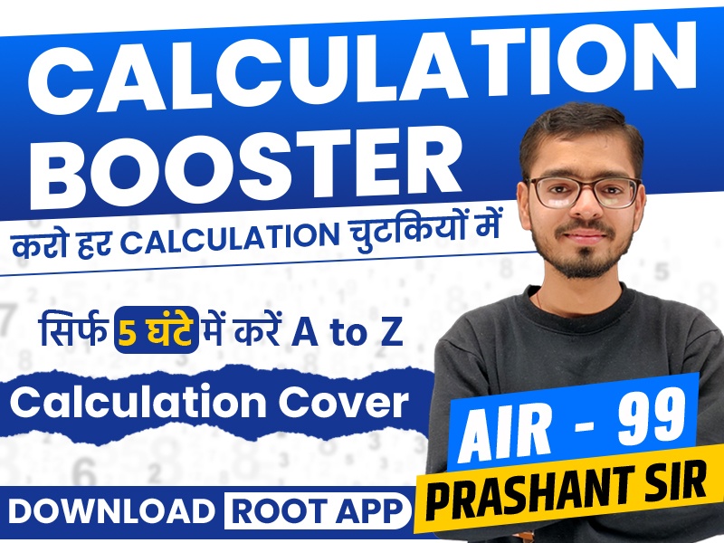 Booster Course Study Calculation Booster Course